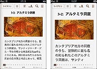 �g�ђ[���ł̃��t���[�@�\�\����