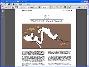 �p�\�R����Adobe Reader�ł̕\��