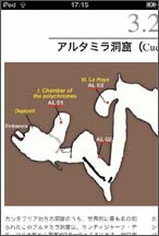 iPod touch�ł̊g��\��