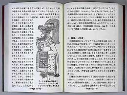 �}�������̋��S