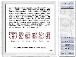 �g�s�b�N�X