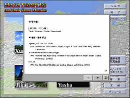 �Q�l�����ꗗ