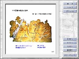 �g�s�b�N�X