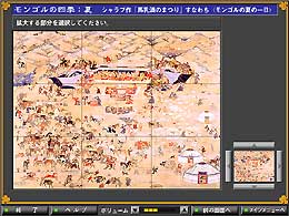 �����S���̎l�G