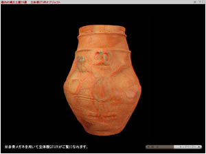 �����x��[�ꕶ��Ւn�}