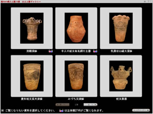 �����x��[�ꕶ��Ւn�}