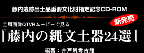 �����̓ꕶ�y��24�I